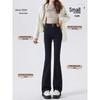 Women's Black Slimming High-Waist Flare Pants - Spring 2025 Petite Nine-Point Jeans