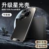 Applicable Huawei pura80pro mobile phone case all-inclusive lens pura70pro airbag anti-drop matte Internet celebrities men and women
