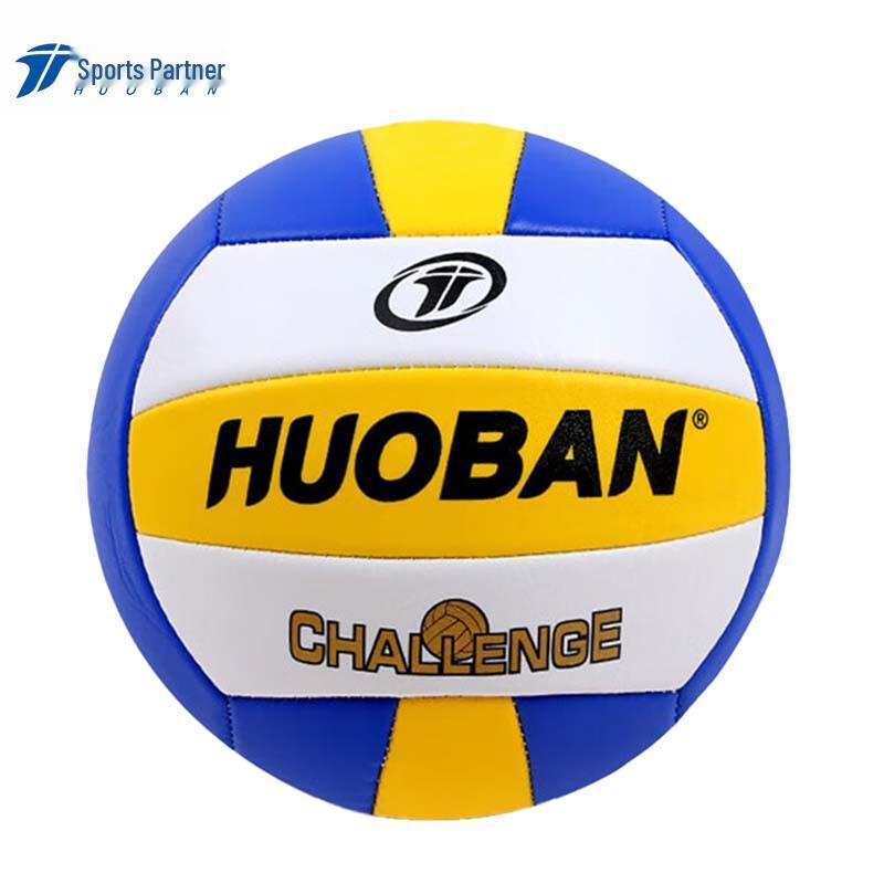 Motion Partner Size 5 Stitched Beach Volleyball