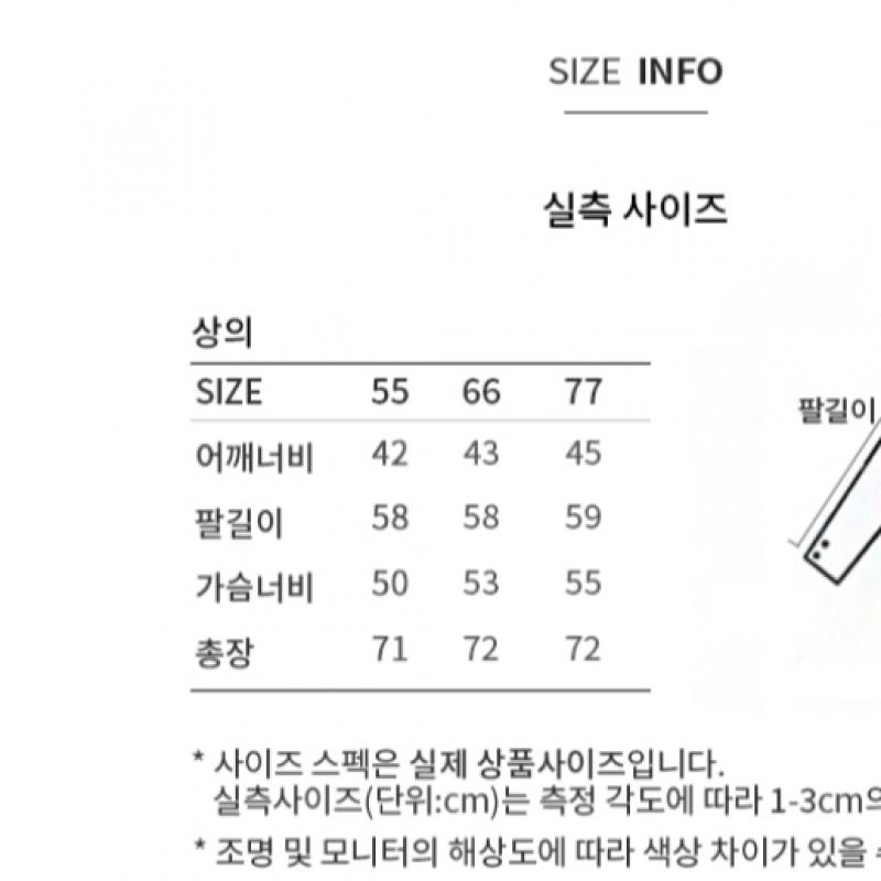  She S miSS  baSic Single One Button Jacket Swwjko42070 Dw