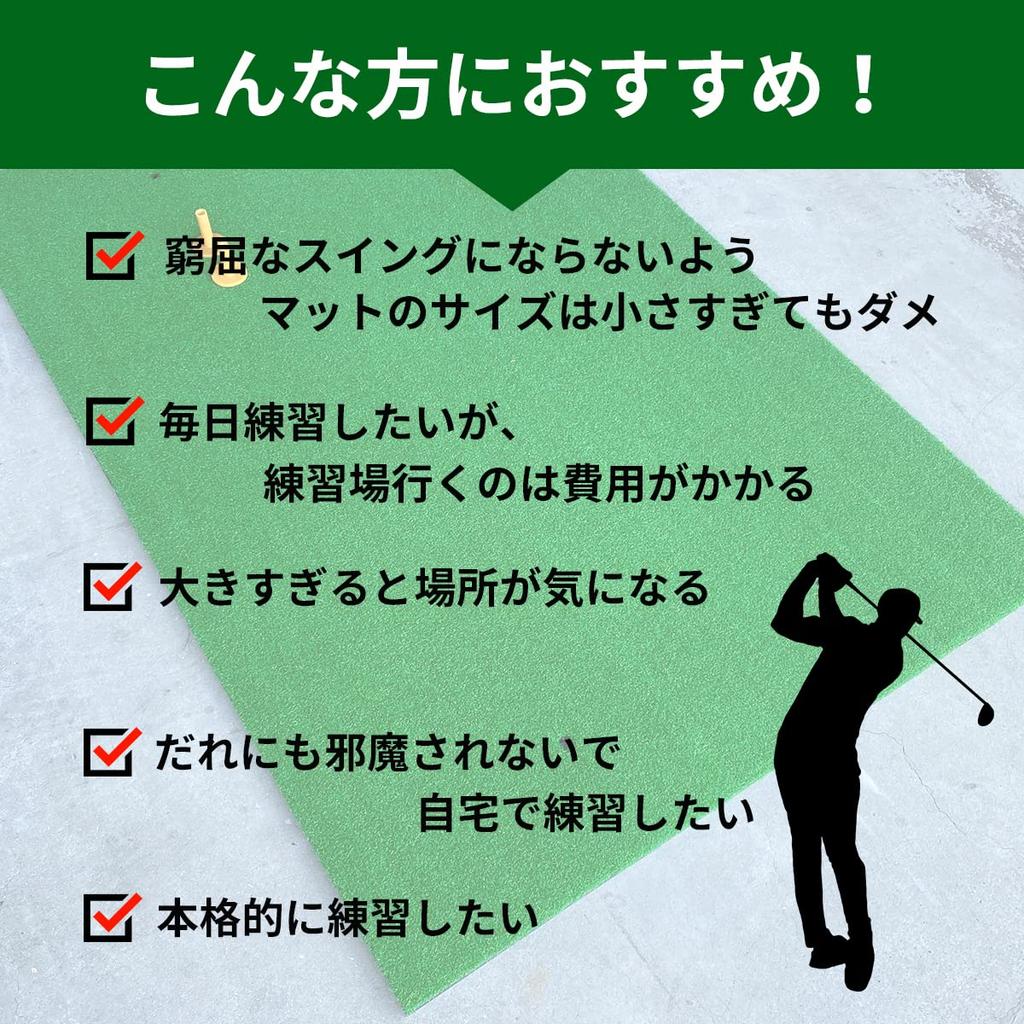 Golfmatte Golfmatte Golf-Übungsmatte Golf groß 100 x 150CM Schlagmatte Schwungübungsmatte Kunstrasen Große Matte Große Übungsmatte Golf-Übungsmatte