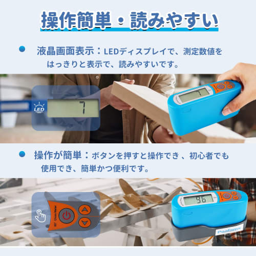 Poafamx Digital Gloss Meter, 0-199GU, High Accuracy }1GU, Includes Japanese Instruction Manual, Gloss Checker, 60 Degree, Electronic Measuring Instrum