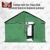 Zhongque 84A Winter Camping Tent with Bed