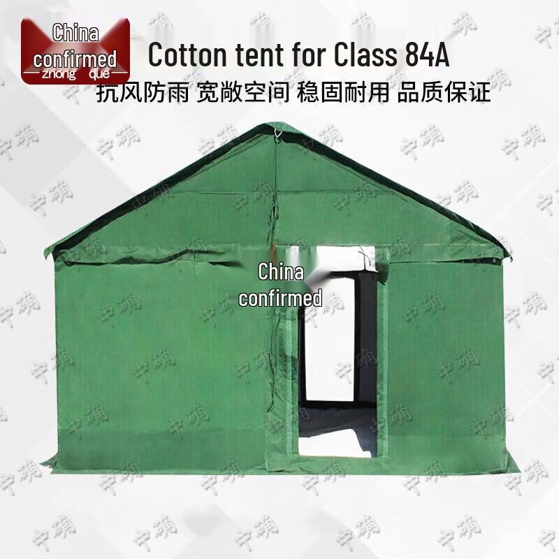 Zhongque 84A Winter Camping Tent with Bed