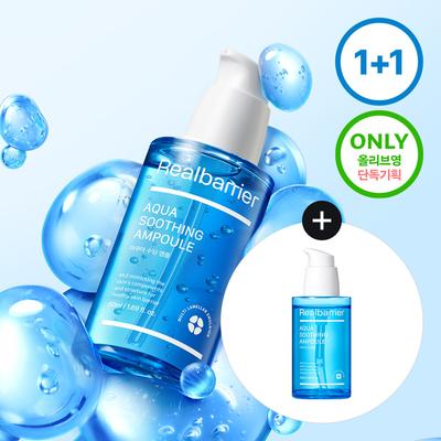 Aqua Zklidňující Ampule 50ml Sada 1+1