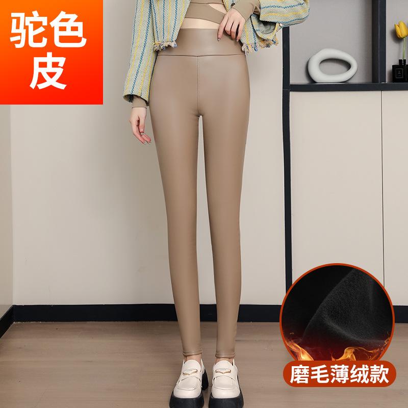 Lamb wool leather pants women's outer wear fleece thickened leggings high waist thin leather windproof thermal pants
