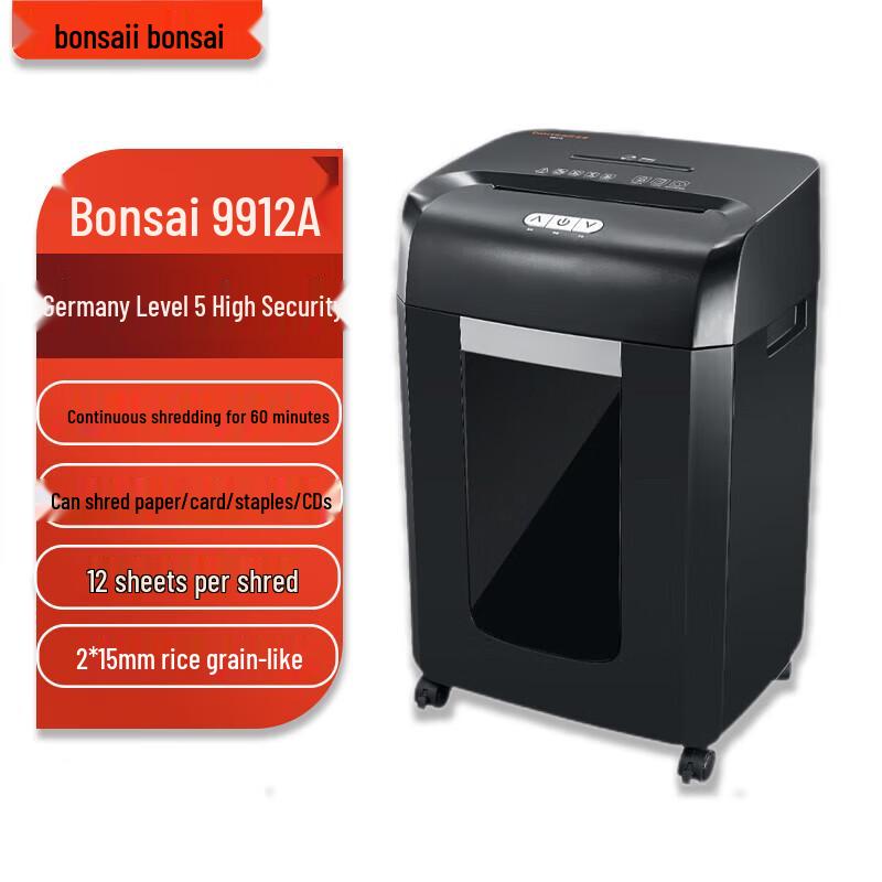 

Bonsaii 9912A Commercial Paper Shredder CN plug (adapter included)