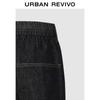 UR Men's 2025 Autumn Beaded Drawstring Wide-Leg Denim Trousers