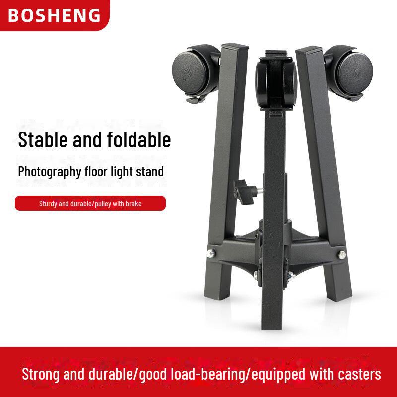 Durable Folding Floor Light Stand with Pulley, Perfect for Studio, Live Broadcast, Fill Light, Tripod, and Flash Use