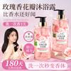 Petal Shower Gel