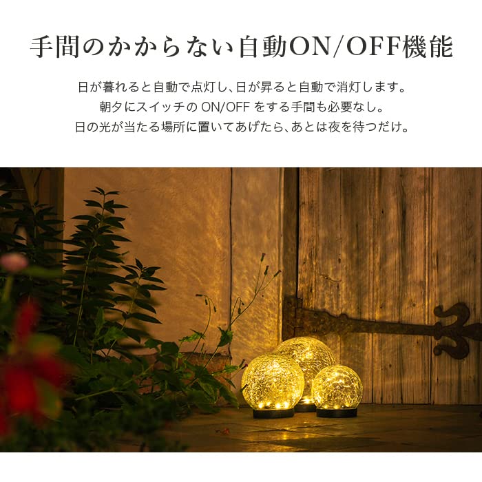 HAPPYJOINT Topaz Solar Garden 15cm Warm White Automatic Outdoor Light, Diameter, Glass, Waterproof, LED, Lighting,