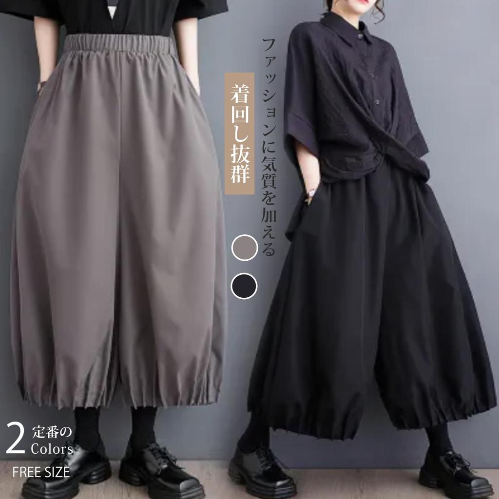 NONELECEDOLE Women's Wide Leg Pants 9-Minute Length High Waist Grey Lightweight