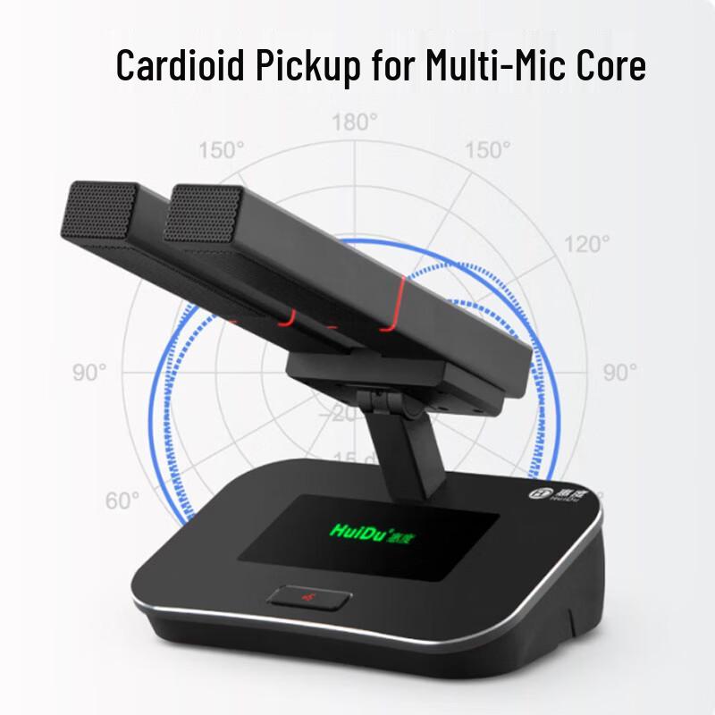 HuiDu SR-T1M Professional Wired Conference Microphone (CN version)