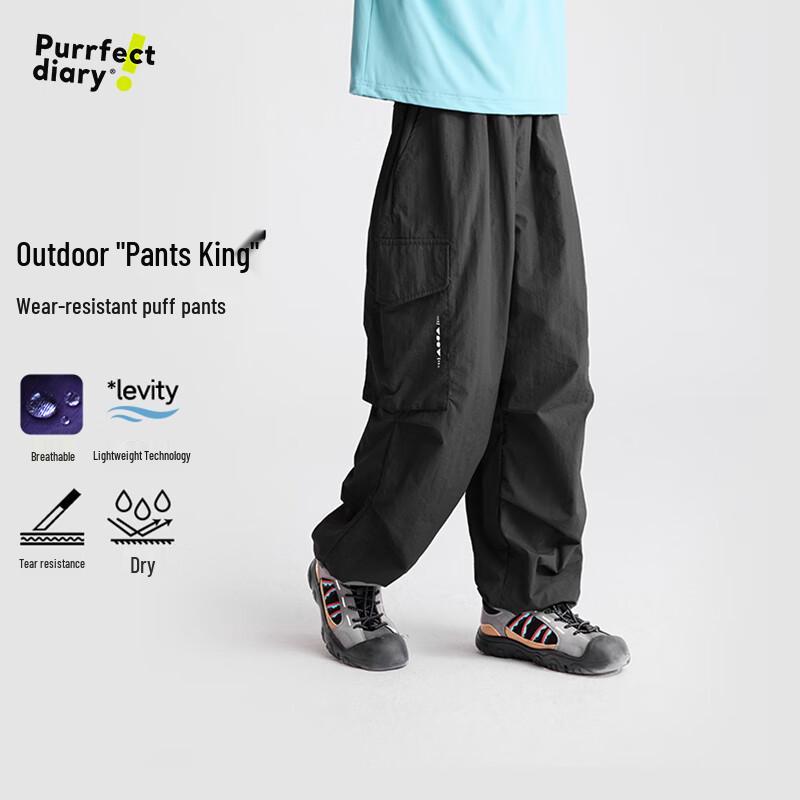 Gulu Diary Kids Lightweight Cargo Pants 120