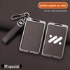 Zeekr LS6/LS7 Card Key & Holder NFC Protective Shell - Special Car Accessories