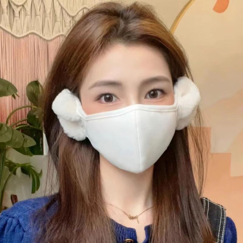 

Pabei Plush 2-in-1 Winter Earmuff Face Mask One Size