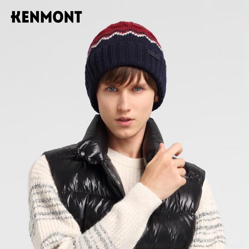 Мужская ветронепродуваемая шапка Kenmont из шерсти мериноса 9450 58cm