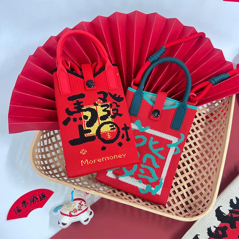 2026 Horse Year Knitted Mobile Phone Bag Personalized Versatile Cartoon Horse Crossbody Bag Annual Meeting New Year Gift