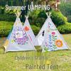 Children's Outdoor DIY Craft Tent: Hand-Painted Graffiti and Coloring Playhouse for Kindergarten Activities.