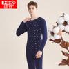 Men's Hodo Lightweight Cotton Thermal Base Layer Set