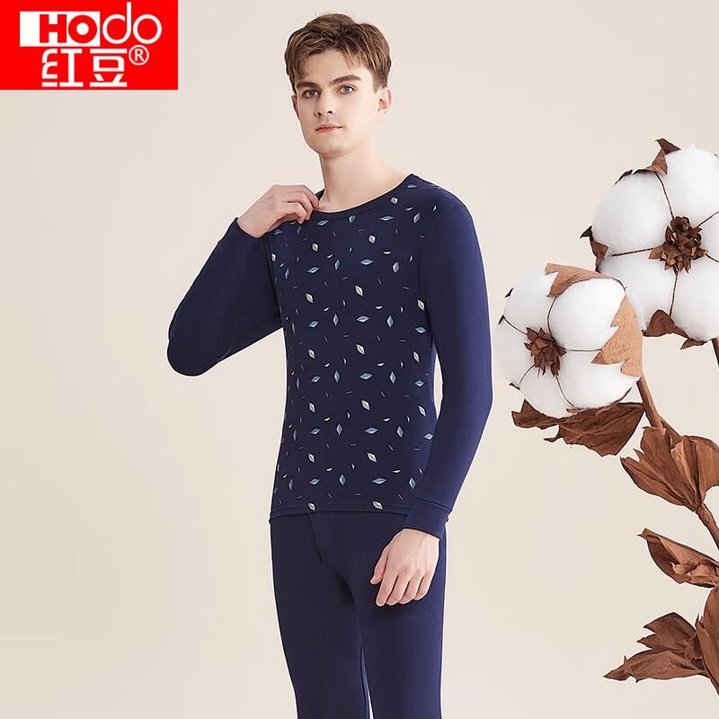 Men's Hodo Lightweight Cotton Thermal Base Layer Set