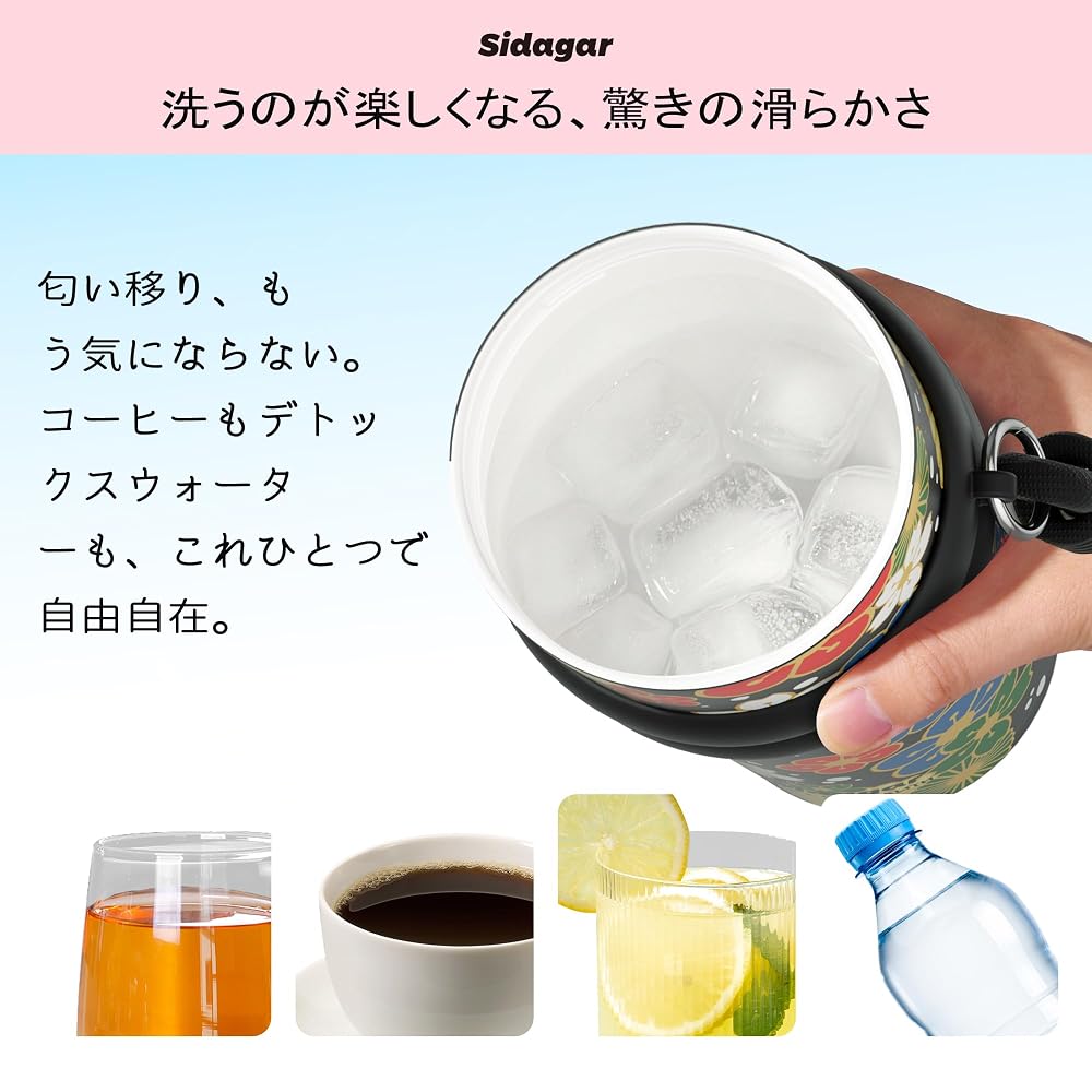 Sidagar 710ml Insulated Stainless Steel Tumbler, Japan Limited Edition, Reusable, Leak-Proof Water