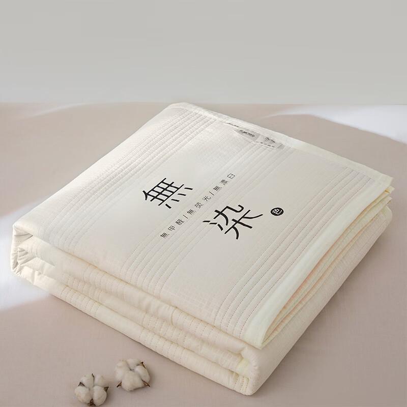 Yaloo Lightweight Summer Cooling Comforter