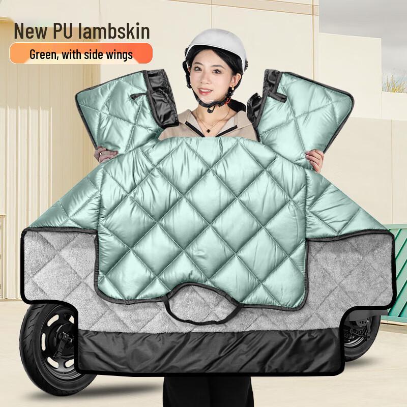 Electric Scooter/Motorcycle Windproof Cover One Size