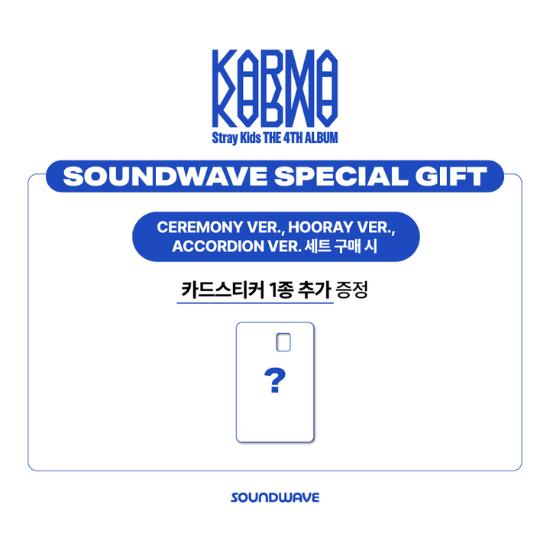 Select POB COMPACT Ver Stray Kids 4th Album KARMA