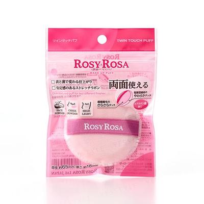 Chantilly - Rosy Rosa Twin Touch Puff
