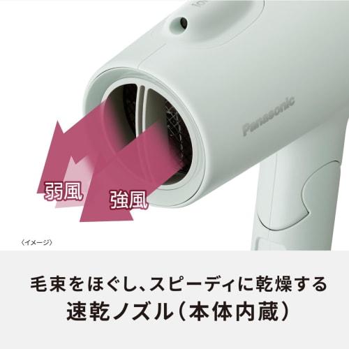 Panasonic Hair Dryer Ionity Quick Dry Large Air Volume Powerful Dry Low Temperature Mode Negative Ion Mint Green EH-NE5L-G