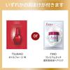 TSUBAKI Premium Moist & Repair Conditioner Refill 900mL X 3 Piece Set + Sample Gloss Oil Force Moisture Cohesion Drying UV Rays