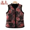Women's Chinese Style Sleeveless Vest Jacket