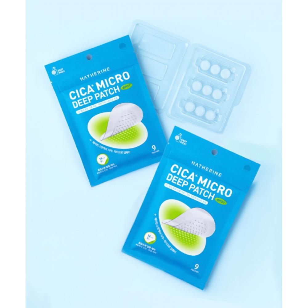 Haterine [5pack] Spot Care Cica Plus Micro Deep Patch 9 Sheets 9 sheets 5 pieces (EH051A15)