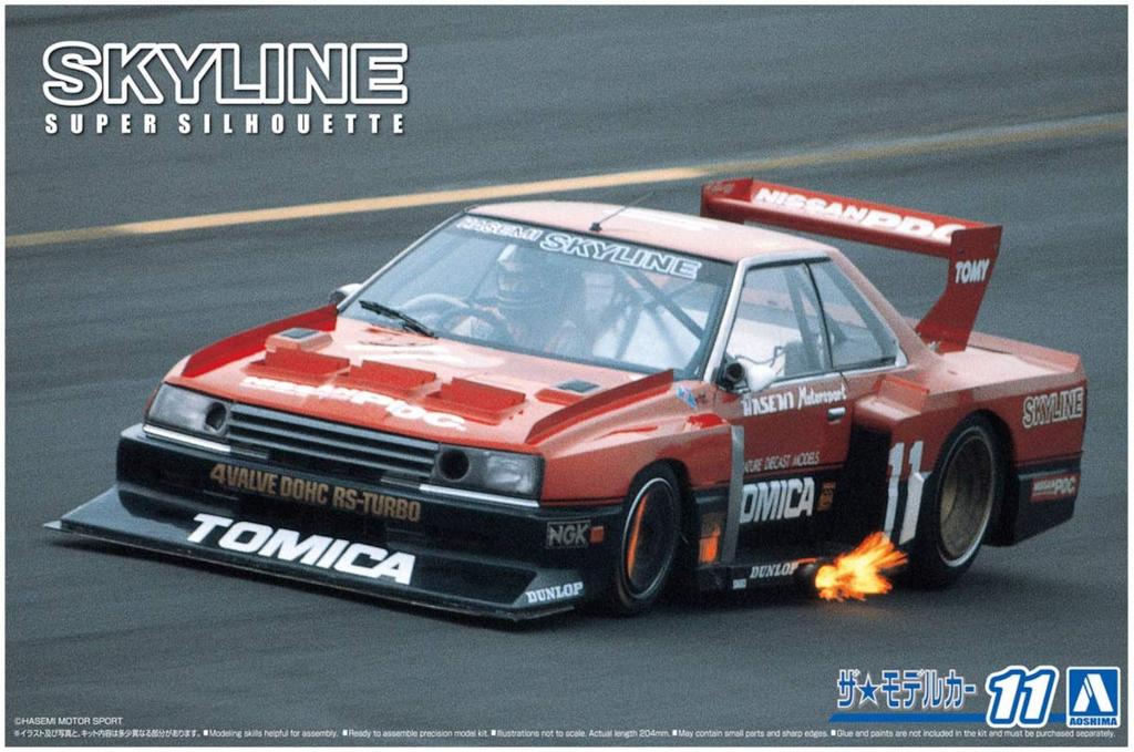 Aoshima Bunka Kyozai The Model Car Series Nissan KDR30 Skyline Super Silhouette 1982 Model Plastic Model 1/24 No.11