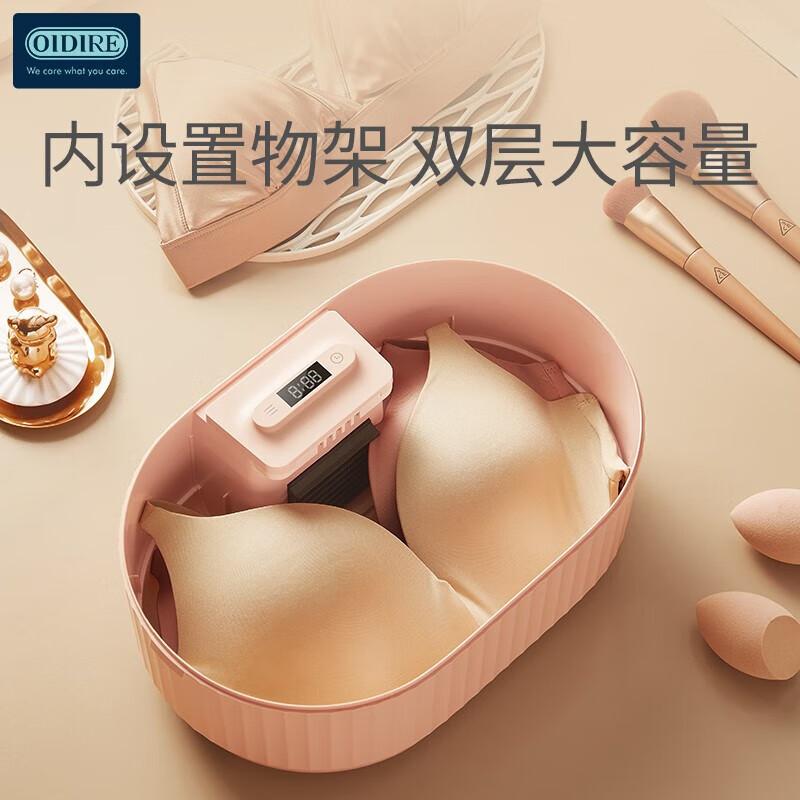 OIDIRE Underwear Dryer, Baby Clothes, Pants, Underwear Drying and Disinfection Machine, Household Small Dryer