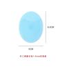 Sweetpourin - Silicone Face Cleaning Brush