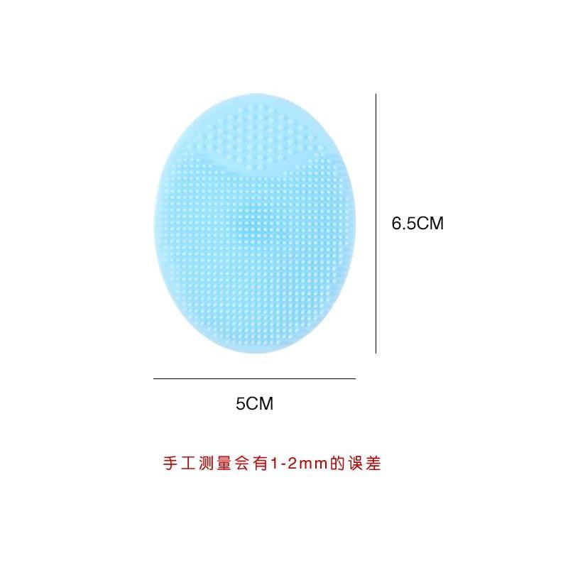 Sweetpourin - Silicone Face Cleaning Brush