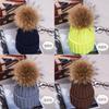 Adult Acrylic Knit Hat With Plush Ball Winter Warmth For Autumn And Winter