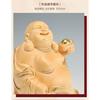 High-quality wooden carved Buddhist statue of Hotei made from cypress wood (15cm high x 11cm wide) - a good luck charm