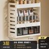 Kitchen Shelf No-Punch Multi-Layer Countertop Wall-Mounted Spice Bottle & Jar Organiser
