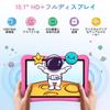 UMIDIGI G5 Tab Kids Educational Tablet with Time EVA Stylus 1TB Android Face FM Candy Pink Tablet, 10.1-inch, Limit, Drop-Resistant Case, Pen,