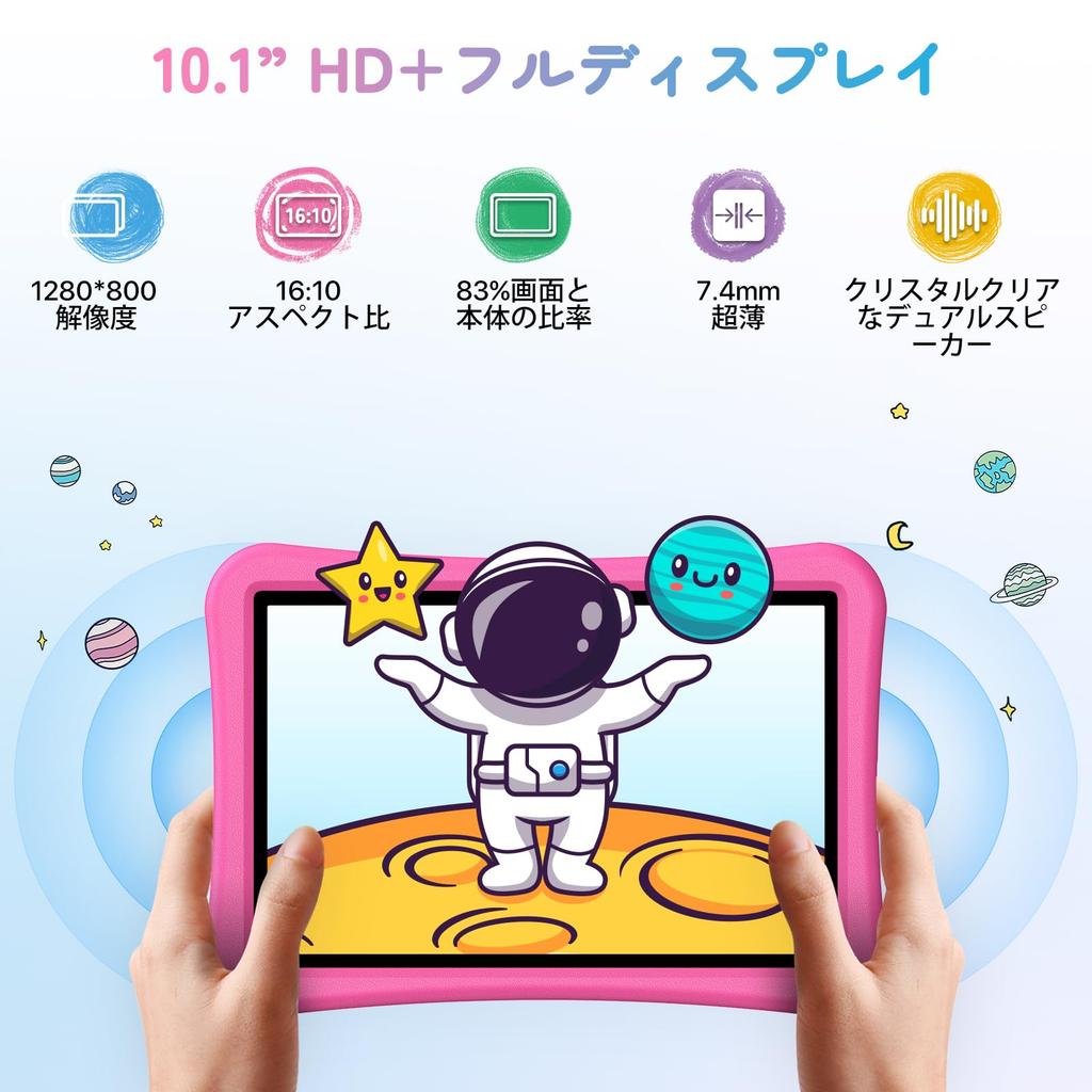 UMIDIGI G5 Tab Kids Educational Tablet with Time EVA Stylus 1TB Android Face FM Candy Pink Tablet, 10.1-inch, Limit, Drop-Resistant Case, Pen,