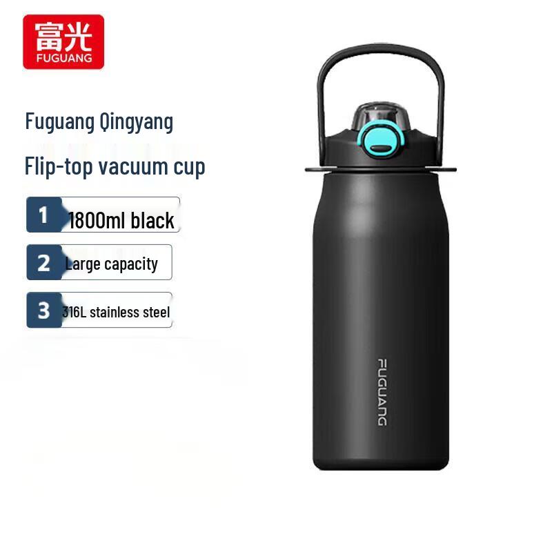 Fuguang Qingyang 1800ml Flip-Top Vacuum Insulated Bottle