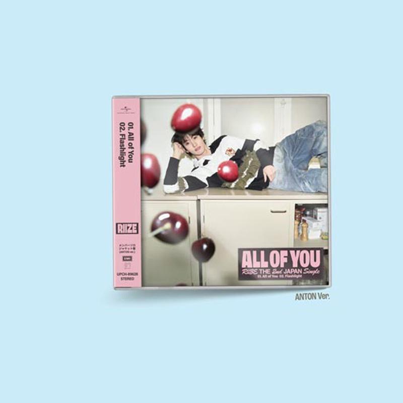 [PRE ORDER] RIIZE Japan 2nd Japan Single All of You (Solo Limited Edition Ver.)