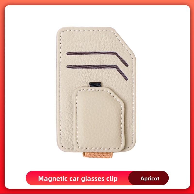 Car Magnetic Glasses Clip, Leather Non-slip, One-handed Take-and-place Multi-function Bracket