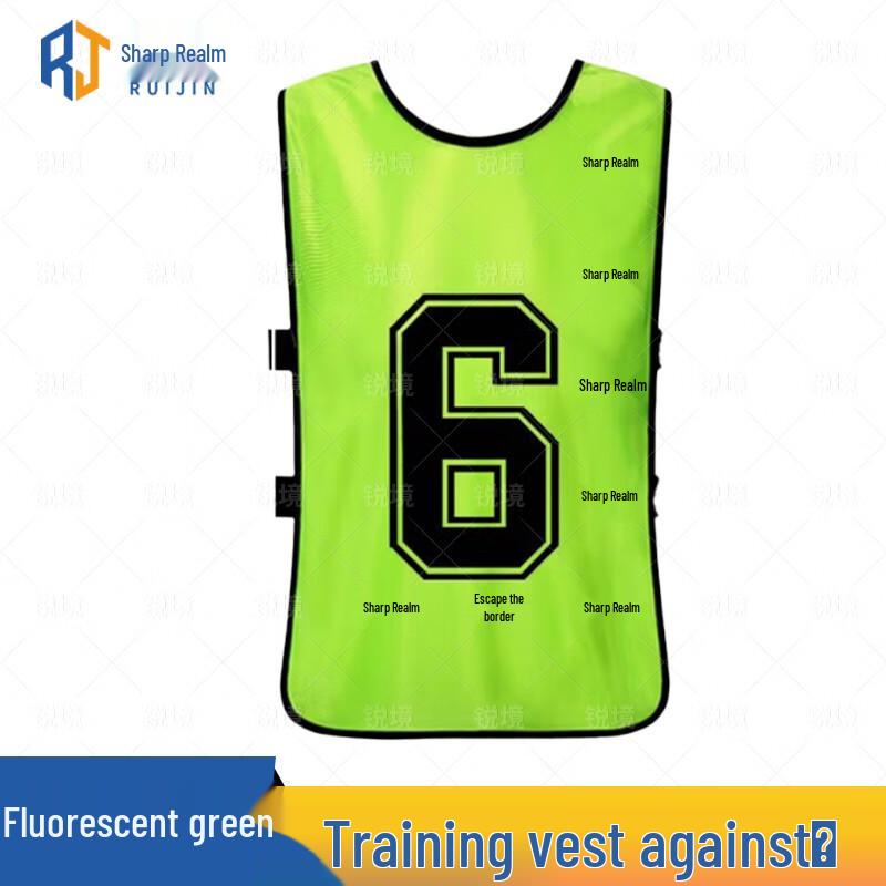 

Ruijing Team Sports Training Vest