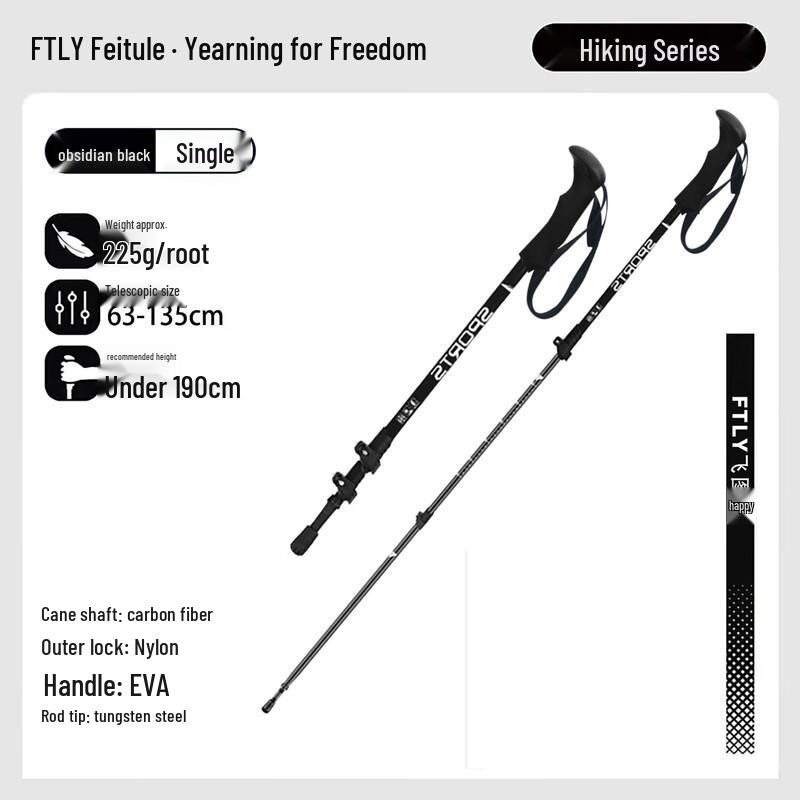 Feitule Carbon Fiber 3-Section Trekking Pole