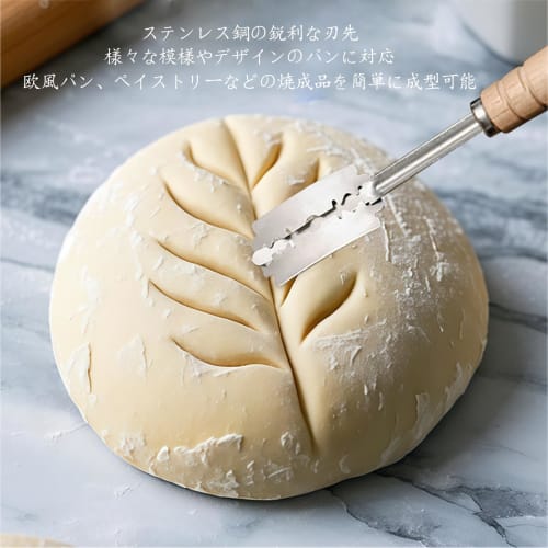 Latikaly Coupe Knife, Bread Knife, Replaceable Blades, Stainless Steel, for French Bread, with Cover, Slicer, Bread Making Tool, for Home and Commerci