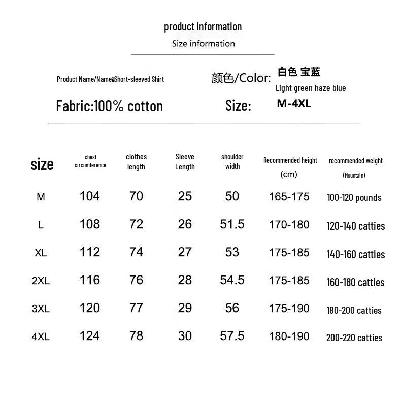 PLAYBOY Men's Summer Pure Cotton Short Sleeve Polo Shirt